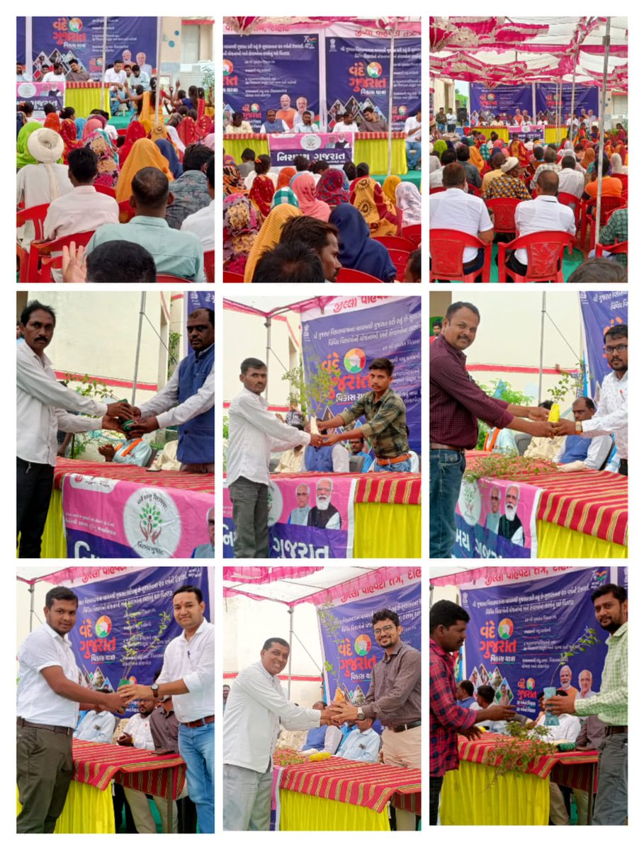 TDO_Garbada's tweet photo. ઝરીબુઝર્ગ જિ.પં.સીટમાં સમાવિષ્ટ ઝરીબુઝર્ગ તથા નીમચ ગામોમાં"વંદે ગુજરાત વિકાસયાત્રા"અંતર્ગત વિકાસ કાર્યોનું ખાતમુહૂર્ત અને લોકાર્પણ તેમજ લાભાર્થીઓને કાર્યક્રમના સ્થળેથી વિવિધ યોજનાકીય લાભોનું વિતરણ કરવામાં આવ્યું.@CollectorDahod @DahodDdo @CMOGuj @infodahodgog https://t.co/oK2h4TSvJM
