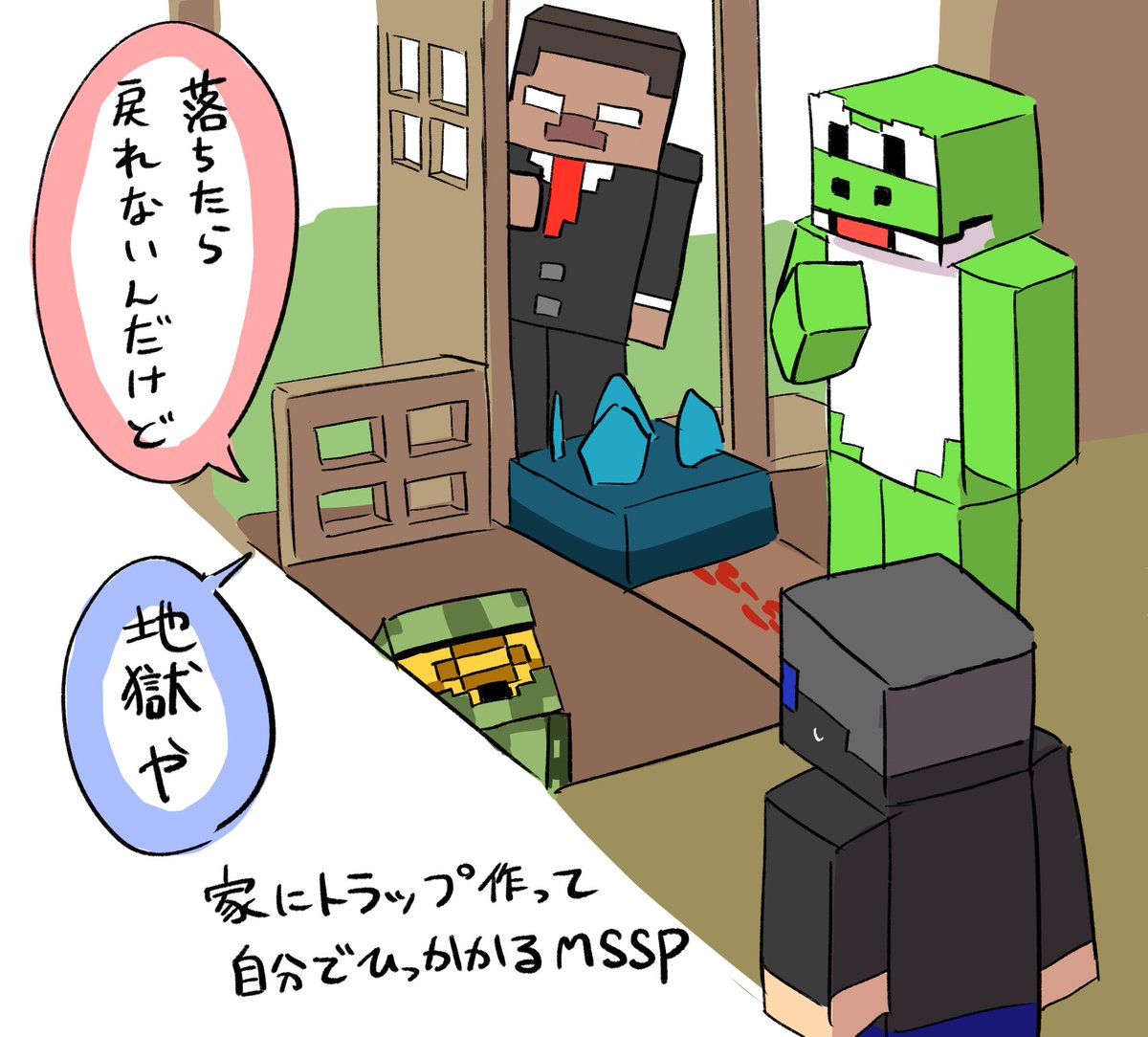 マイクラ生!最新アプデバニラ1.19体験! / 新MSSPチャンネル
の写経っぽい何か
あまりの芸術具合に描画ガイド使わざるを得なかった
#MSSP 