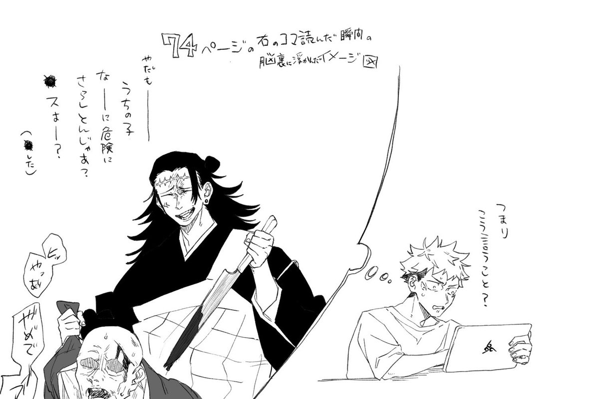 過保護かな?って思ってしまった。 