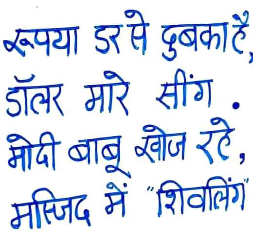 RJDforIndia's tweet photo. रिटायर्ड आईपीएस द्वारा रचित https://t.co/vuiVMcW6GM
