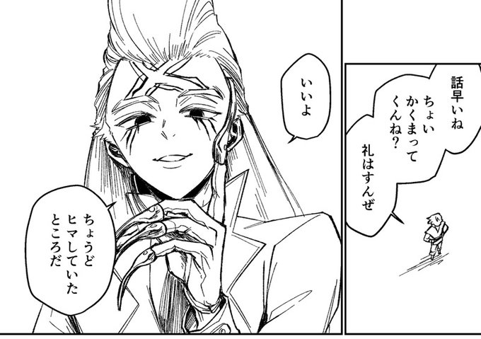 イナミ(@inami173) さんのマンガ一覧 : いいね順 : 20ページ目
