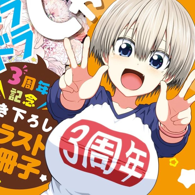 BashCark ''El Sebas'' tweet media