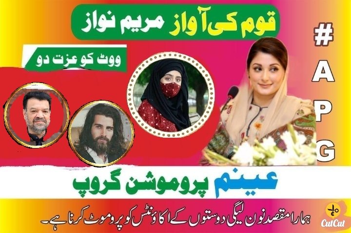 . (@aeen641) on Twitter photo #خاتمُ_الانبِیاء_وَالمُرسلِین_محمدﷺ
#AinamPG
4382
<a href="/MaryamNSharif/">Maryam Nawaz Sharif</a>
@AinViews🅰️<a href="/0fasii/">نِیرَنّگِ خیال</a>
<a href="/0Ain_/">𝑨𝒊𝒏𝒂𝒎 𝒗𝒊𝒆𝒘'𝒔</a>💠<a href="/0Ain1/">𝑨𝒊𝒏𝒂𝒎 𝑨𝒍𝒊☀︎︎</a>
<a href="/naslve/">NASIR AKRAM</a>
<a href="/67_mrb/">R. 🔪</a>
<a href="/1MSQ7/">M۔Saleem Qureshi</a>
@Adel_k6
<a href="/AA3287/">Mian Saqib (Positive)</a>
<a href="/MSQ_05/">SalmanQaisar</a>
<a href="/MKB976/">Mirza Khurram Baig</a>
<a href="/AshrafRa9/">Ashraf Rasool Azad</a>
💠
@1rjj2
@Sjmlik
<a href="/srufaq/">Saif ur Rahman Ufaq🇵🇰</a>
<a href="/ZGK07/">𝒁𝒂𝒉𝒊𝒅 𝑩𝒊𝒏 𝑮𝒉𝒂𝒇𝒇𝒂𝒓</a>
<a href="/PRani_7/">Professor Sundas (I Stand With Civil Supremacy)</a>
<a href="/UmaizaAli/">Sayyada Umaiza Ali</a>
<a href="/AfzalMCN/">Afzal Yousaf</a>
<a href="/Munir_344/">Munir Ahmad Chaudhry™</a>
<a href="/FAROOQSG/">⭐فاروق اعظم⭐</a>
<a href="/AmjadUbaid/">Amjad J Ubaid</a>
<a href="/AbidurRahman22/">Abid PML N</a> #خاتمُ_الانبِیاء_وَالمُرسلِین_محمدﷺ
#AinamPG
4382
<a href="/MaryamNSharif/">Maryam Nawaz Sharif</a>
@AinViews🅰️<a href="/0fasii/">نِیرَنّگِ خیال</a>
<a href="/0Ain_/">𝑨𝒊𝒏𝒂𝒎 𝒗𝒊𝒆𝒘'𝒔</a>💠<a href="/0Ain1/">𝑨𝒊𝒏𝒂𝒎 𝑨𝒍𝒊☀︎︎</a>
<a href="/naslve/">NASIR AKRAM</a>
<a href="/67_mrb/">R. 🔪</a>
<a href="/1MSQ7/">M۔Saleem Qureshi</a>
@Adel_k6
<a href="/AA3287/">Mian Saqib (Positive)</a>
<a href="/MSQ_05/">SalmanQaisar</a>
<a href="/MKB976/">Mirza Khurram Baig</a>
<a href="/AshrafRa9/">Ashraf Rasool Azad</a>
💠
@1rjj2
@Sjmlik
<a href="/srufaq/">Saif ur Rahman Ufaq🇵🇰</a>
<a href="/ZGK07/">𝒁𝒂𝒉𝒊𝒅 𝑩𝒊𝒏 𝑮𝒉𝒂𝒇𝒇𝒂𝒓</a>
<a href="/PRani_7/">Professor Sundas (I Stand With Civil Supremacy)</a>
<a href="/UmaizaAli/">Sayyada Umaiza Ali</a>
<a href="/AfzalMCN/">Afzal Yousaf</a>
<a href="/Munir_344/">Munir Ahmad Chaudhry™</a>
<a href="/FAROOQSG/">⭐فاروق اعظم⭐</a>
<a href="/AmjadUbaid/">Amjad J Ubaid</a>
<a href="/AbidurRahman22/">Abid PML N</a>