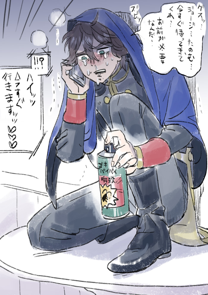 総帥お誕生日だったので過去描いたマンガとリクエストでもらったろくな目に合わない総帥を置いておきます(誕生日なのに…!??)
私は総帥とジョージのデュオを22世紀まででも待ちますおめでとうございます 