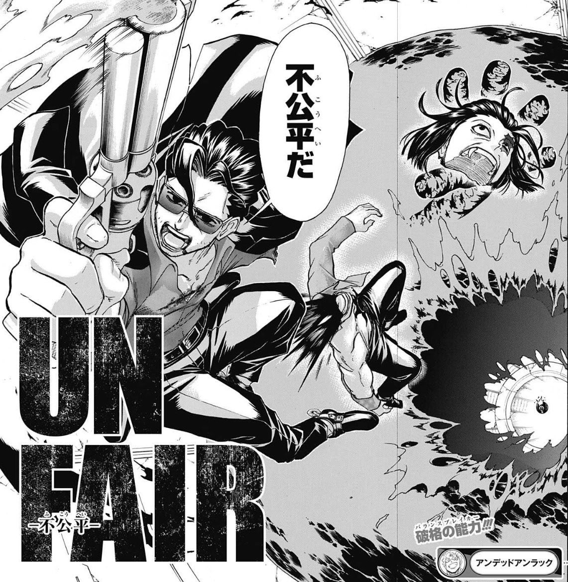 週刊少年ジャンプ 22年33号感想 Togetter