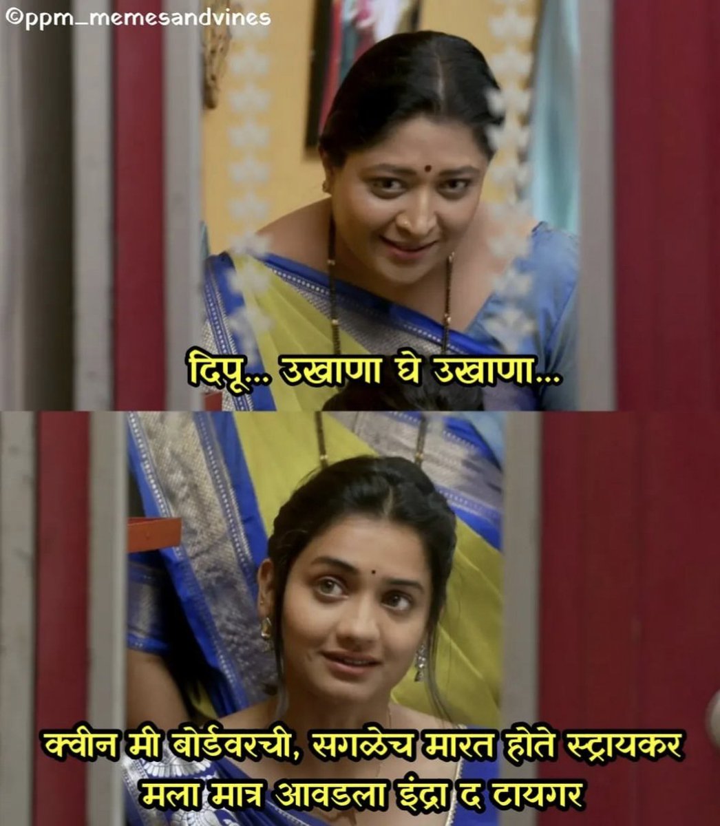 manoranjanvishw's tweet photo. 😂😂
.
.
P.C :- @ppm_memesandvines
#MarathiManoranjanVishwa #marathiserialmemes #serialmemes #marathimeme #viralmarathimeme https://t.co/e39YQlNbJB