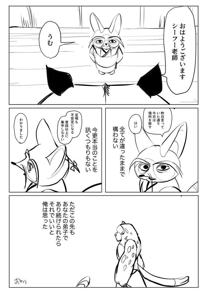 出力して己のニーズを満たす… 
