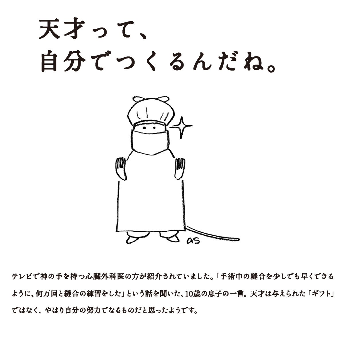 Follow 高橋書店 公式 S Takahashipr Tw Latest Tweets Twitter