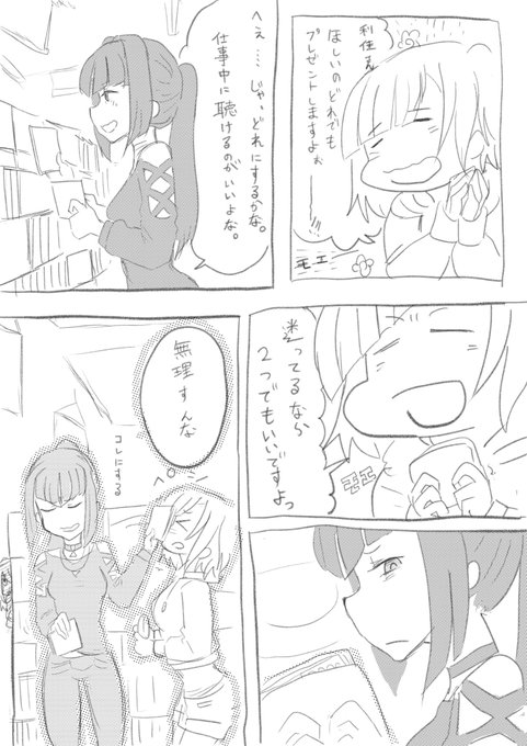 誕生日通知のやつ。レイヤー一個消えてましたので再掲。

#アリスギアお絵かき 