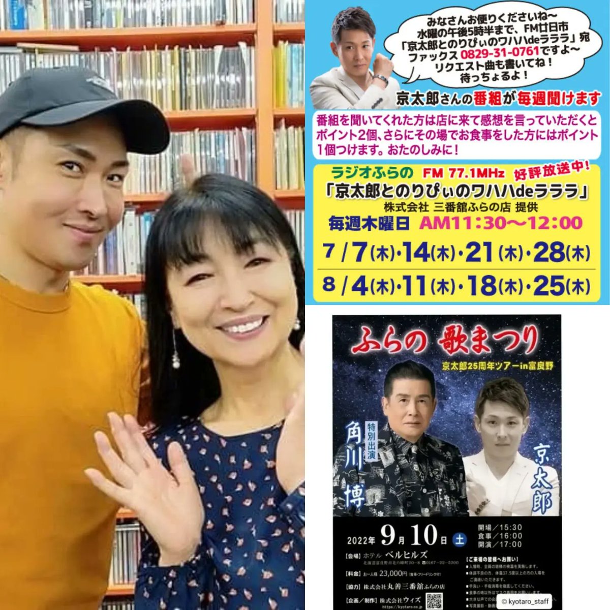 市場 八丁堀交差点 角川博 ネオウィング Cd