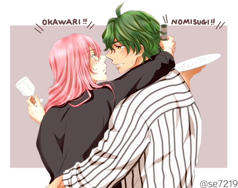 ジョー!お誕生日おめでと～～～～🎉🎉🎉🎉🎉
これからもみんなの良き兄貴分でいてください✨そしていつまでも幼馴染と元気に仲良く犬猿してください✨ 