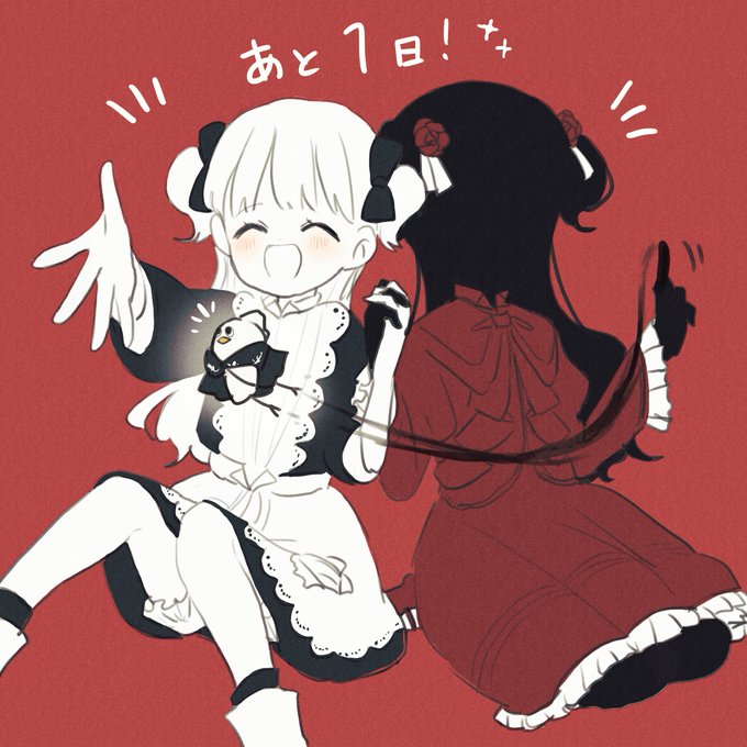 ほぼ今日!! 