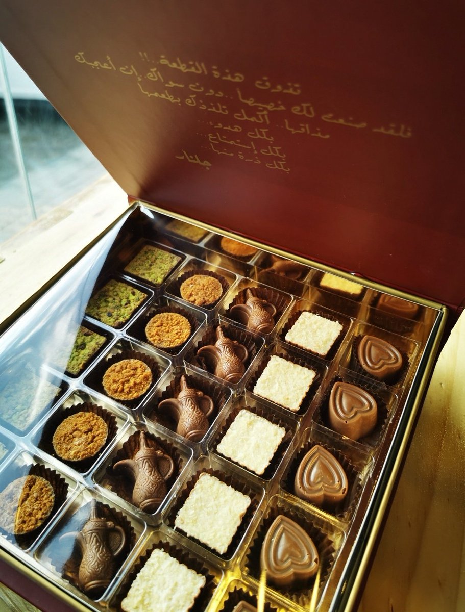 jelnar_sweet's tweet photo. #عيد_الأضحى_المبارك_جلنار_للشوكلاته https://t.co/wnQ54ysUcS