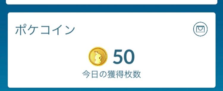 ポケモンgo キングドラの色違い 入手方法と実装状況 攻略大百科