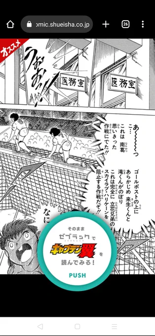テニヌの広告でこれは卑怯 