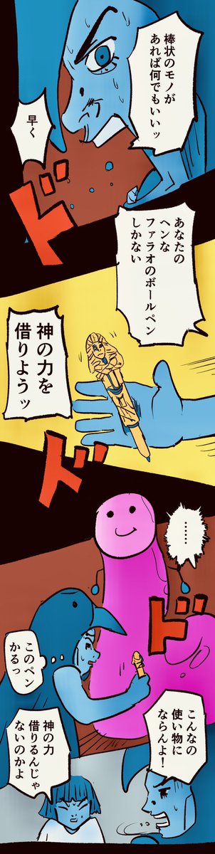 糸島の洗礼。1/2

#糸島STORY 