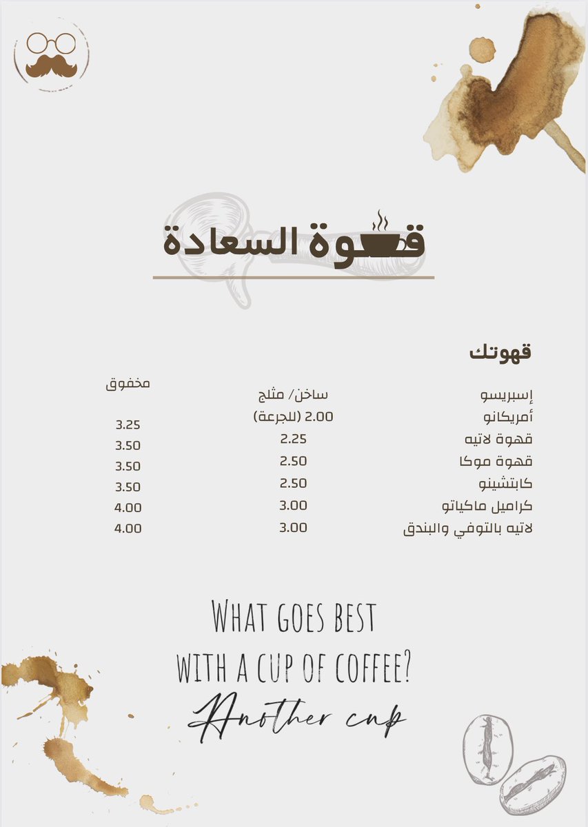 Elephant AI ايليفنت tweet media