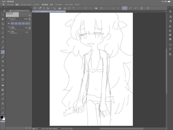 なるほどiPadクリスタ… 