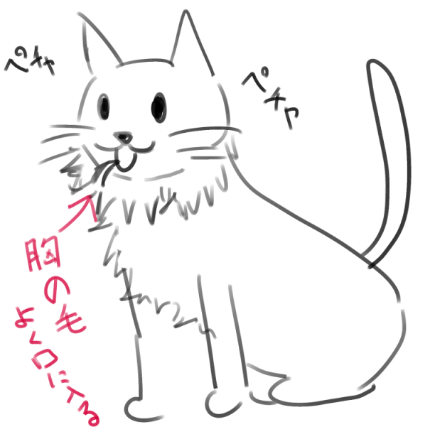 猫飼ってる方に質問!!
うちの猫はラガマフィンって長毛種なんですけど、
首の長い毛が良く口に入って嫌なのかわからないけどペチャクチャしててここの毛って適度に短く切ってあげたほうがいいんですかね・・・?? 