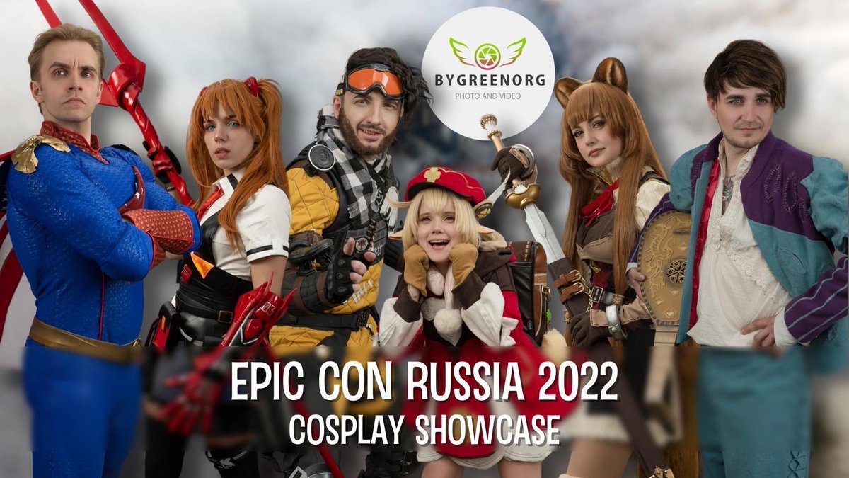 Кто ещё не успел глянуть - самое время насладиться красотой!
Видео с Epic Con Russia 2022 - Cosplay Showcase -> youtu.be/tHY7G7poisI
Почти 10 минут крутого косплея!