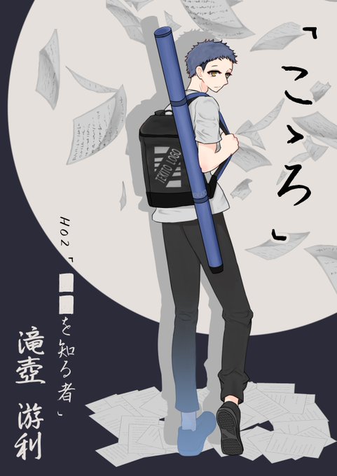 竹刀のtwitterイラスト検索結果