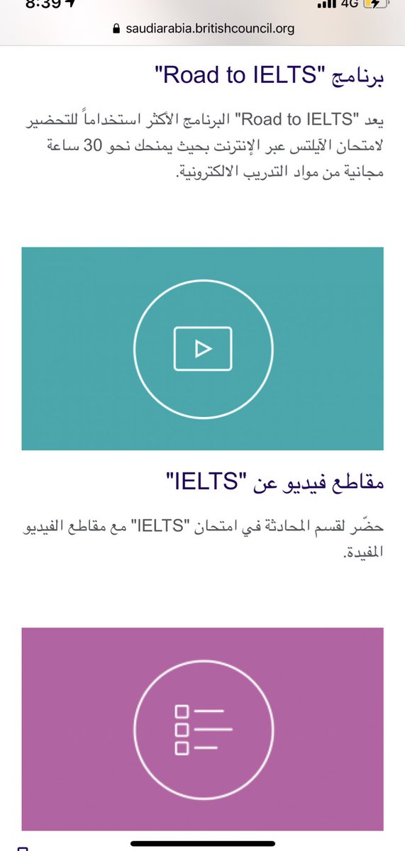 مجموعة مراجع مجانية مميزة للتحضير لاختبار الآيلتس المهم للقبول في الجامعات السعودية والعالمية يقدمها المجلس الثقافي البريطاني <a href="/ksaBritish/">British Council KSA</a> على هذا الرابط ..
bit.ly/3OFS1oW