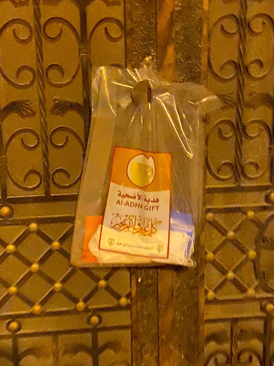 Touik_club's tweet photo. المسؤولية الاجتماعية بنادي طويق توزع هدية عيد الاضحى للأهالي 
#نادي_طويق https://t.co/cIYMr65BxS