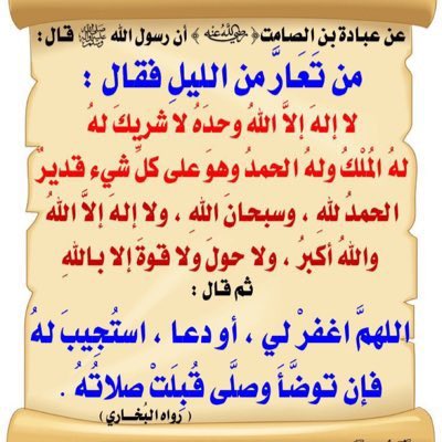 ITclassroom tweet picture