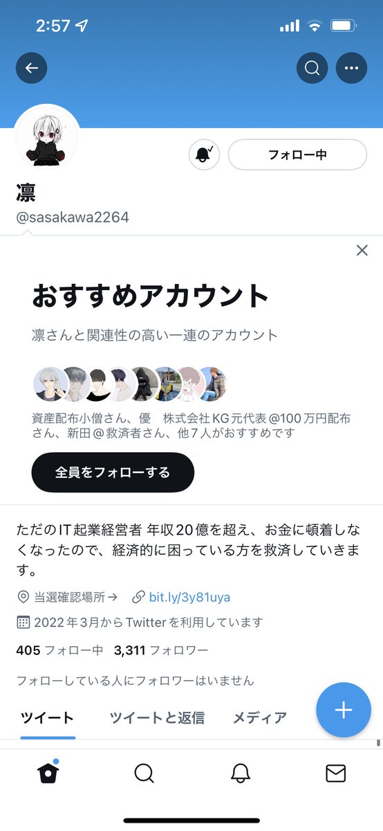 Fuji_0617's tweet photo. @sasakawa2264 お願いします！！ https://t.co/RTMPkLrTke