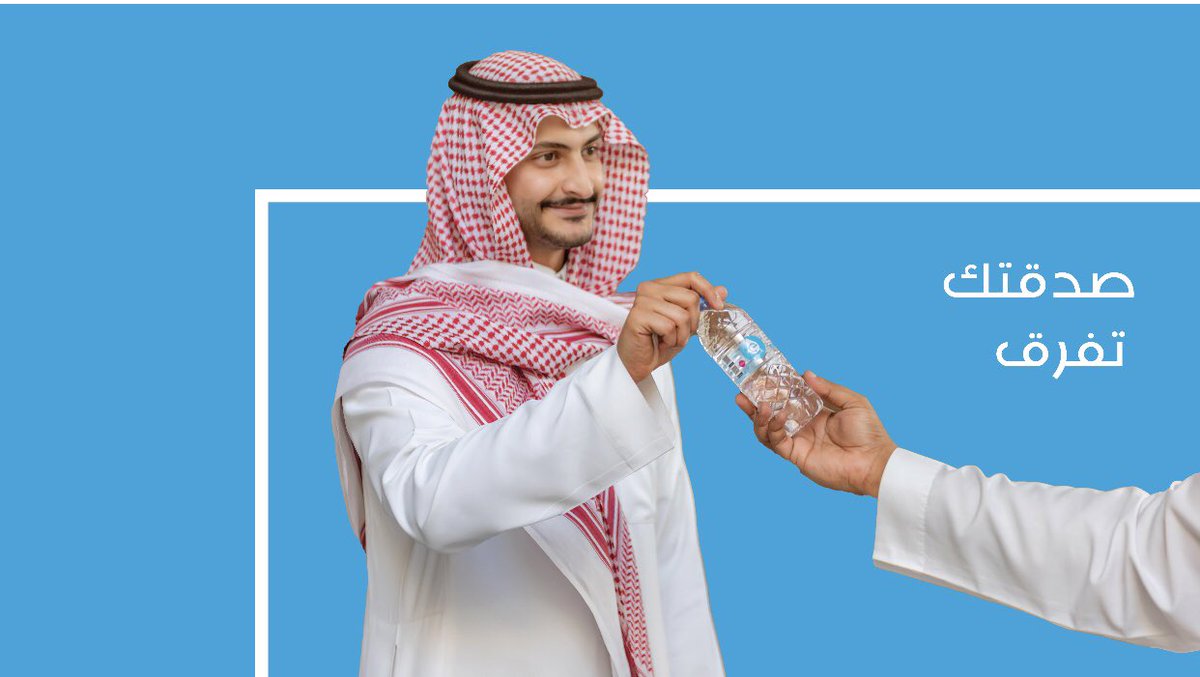 ErwaaApp's tweet photo. { ما نقصت صدقة من مال }

https://t.co/SiTR3uH2eY

#تطبيق_إرواء 
#إرواء_الحاج https://t.co/U7UsmrjCdF
