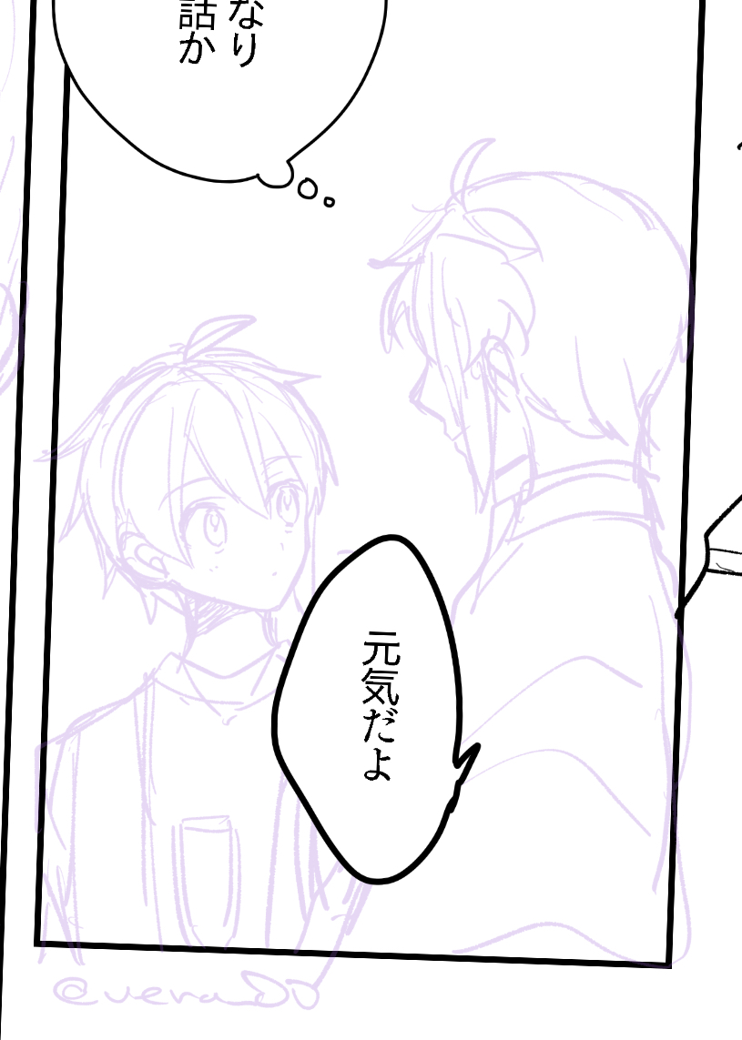 また漫画を描き始めてる 