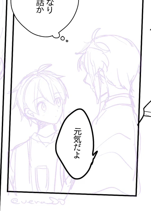 また漫画を描き始めてる 