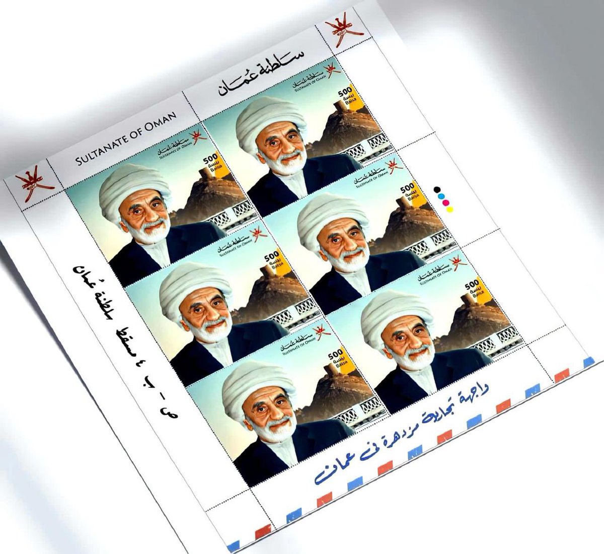 MajlisAlKhonji's tweet photo. شكر خاص لحكومة جلالة السلطان المعظم ممثلةً في #بريد_عمان على موافقتها على إصدار طابع بريدي شخصي نظير أعمال المغفور له والدي #موسى_عبدالرحمن_حسن الذي كانت له إسهامات #عمانية في مجالات عديدة منها أعمال البريد، اعماله كانت إجتماعية إنسانية خالصة لوجه الله.
رقية بنت موسى بن عبدالرحمن https://t.co/4wiG1sw9aF