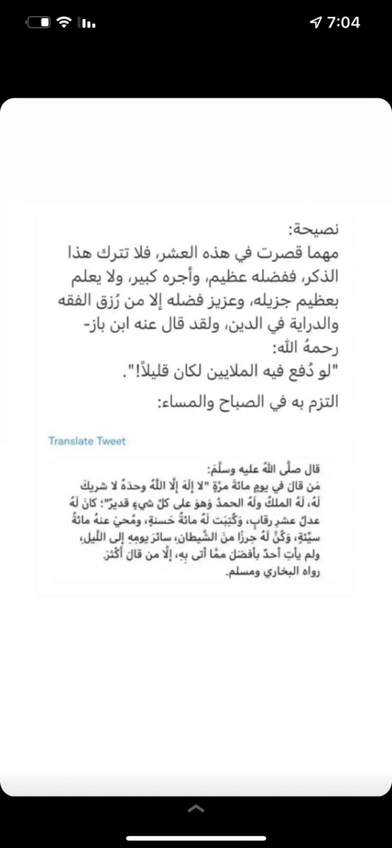 hno5699's tweet photo. #يوم_عرفة https://t.co/o1RzM90YqF