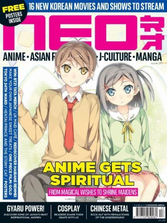NEO Magazine Issue 219 May 2022 Summer Shows Hot New Anime Heading Our Way Cover
NEO Magazine March 2022 Anime Gets Spiritual Cover
intpress.ru/products/categ… 

#NEOMagazine #NEO #Anime #SpecialMagazine #Magazine #Manga #Манга #Анимэ #ИностраннаяПресса #intpress #intpressshop