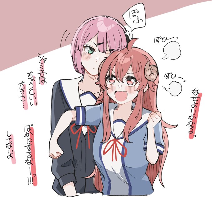 まちカドまぞく、、3丁目、、はやく、、 