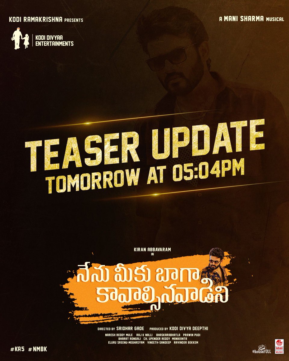 Get ready for a Mass entertainer 
Get ready for <a href="/Kiran_Abbavaram/">Kiran Abbavaram</a>'s massy #NMBKteaser 🔥

Update tomorrow at 05:04pm
Stay tuned for it! 💥💥

#NenuMeekuBaagaKavalsinavaadini #NMBK

<a href="/itssanjanaanand/">Sanjana Anand</a> #SonuThakur <a href="/kodidivya/">kodi divya deepthi</a> <a href="/sridhar_chotu/">శ్రీధర్ గాదె</a> <a href="/KodiDivyaaEnt/">KodiDivyaaEntertainments</a> #Manisharma <a href="/LahariMusic/">Lahari Music</a>