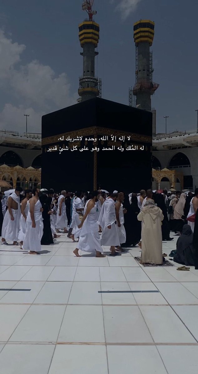 Tteem29's tweet photo. #يوم_عرفة https://t.co/aZdqku2pis