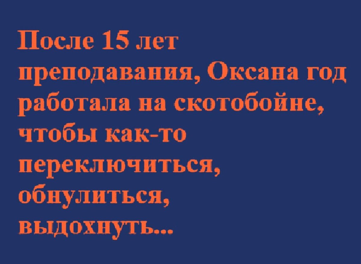 Какая нелегкая судьба)))