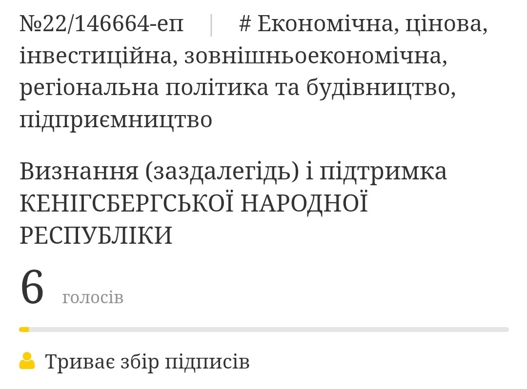 Міністерство драми та петиції (@min_petition) / Posts / X
