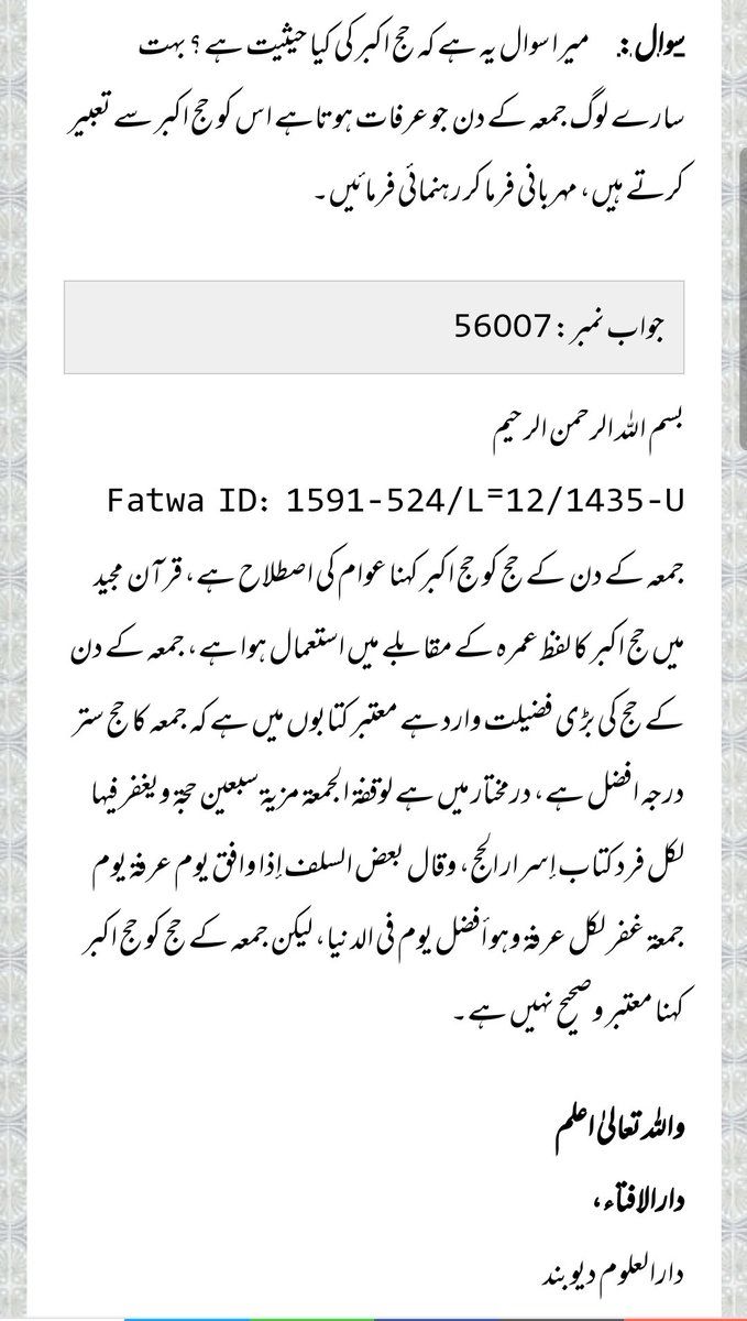 deentofollow's tweet photo. حج اکبر https://t.co/wJPavF5Shg
