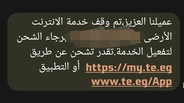 mohamedra2fat14's tweet photo. #انترنت_غير_محدود_في_مصر https://t.co/moLL4kwy5q