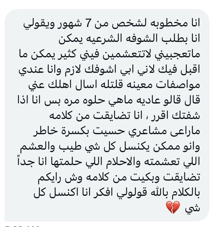 كبنتر tweet media