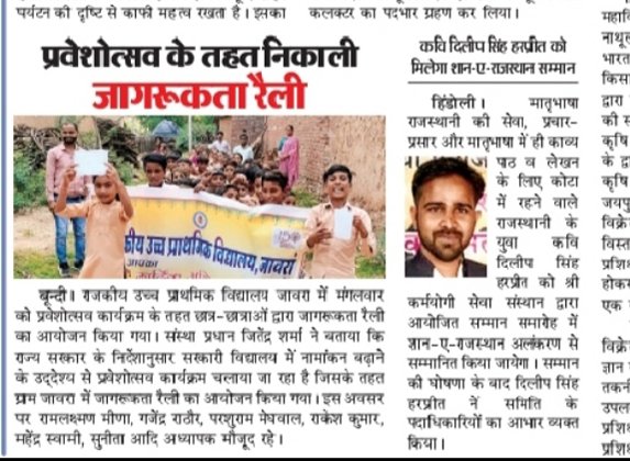 दिलीप सिंह हरप्रीत tweet media