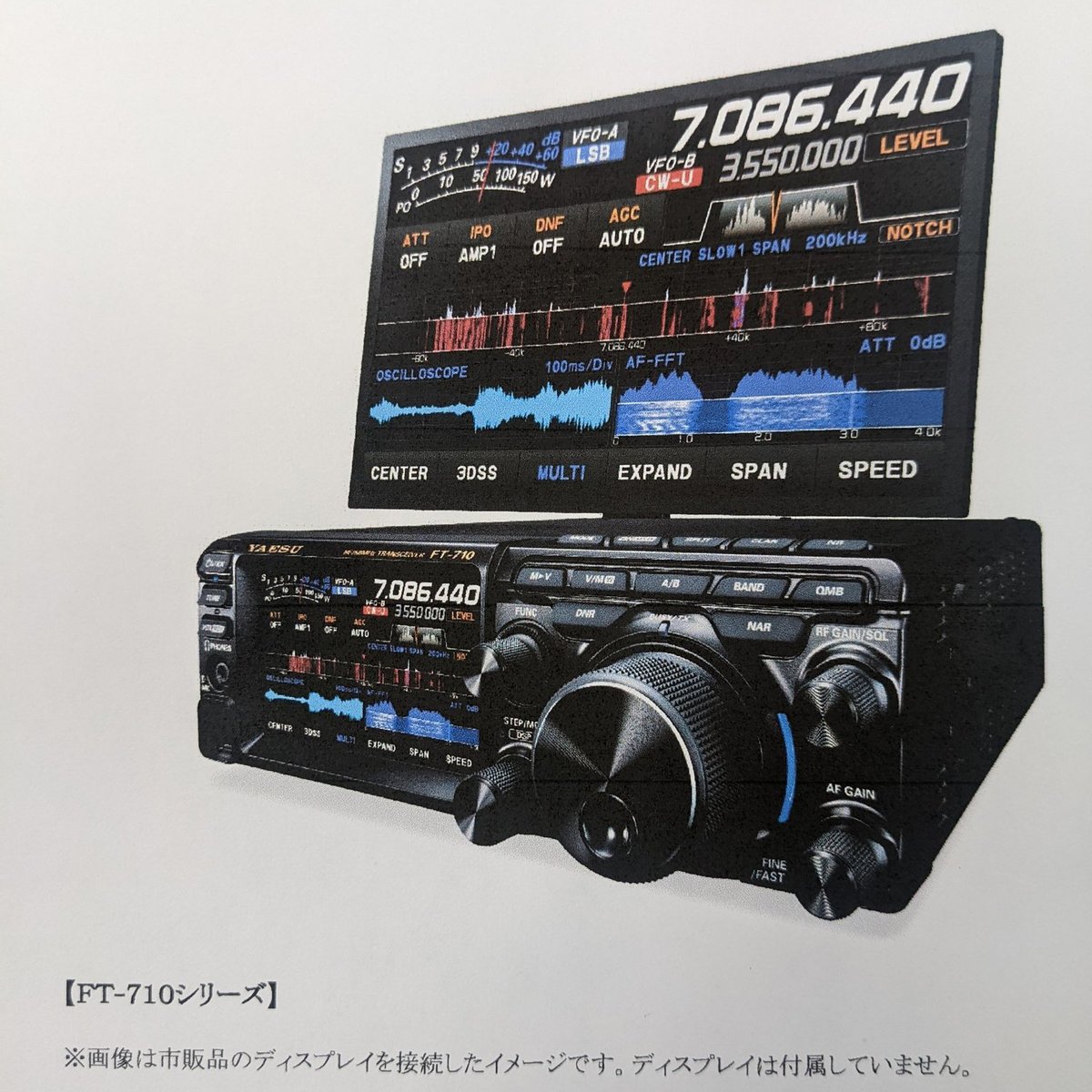 HamRadioOutlet's tweet photo. FT-710 - a new radio coming soon?
Social Media is buzzing about this... nothing on the Yaesu website. What do you think about it? https://t.co/covj1fTZdk