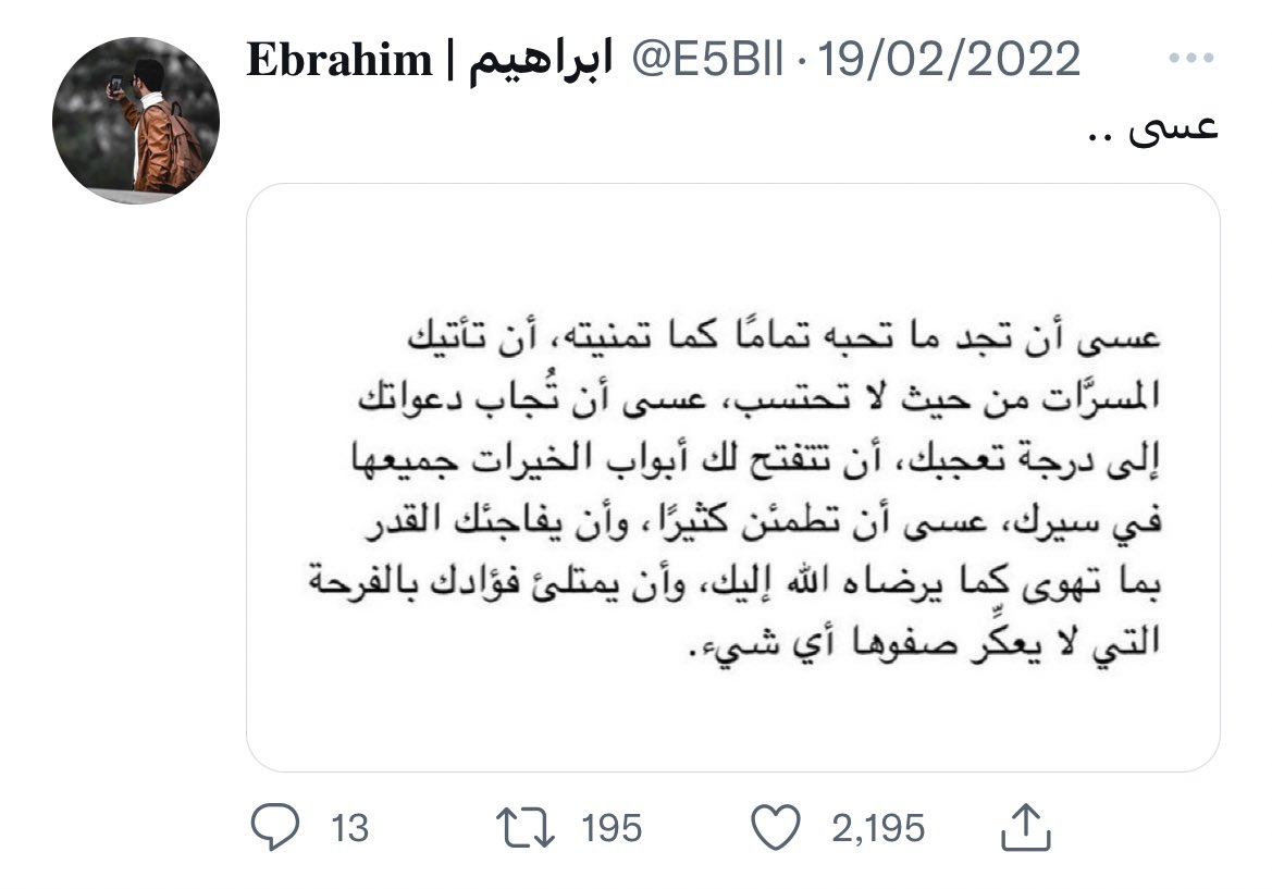 عبارات من كتب. tweet media