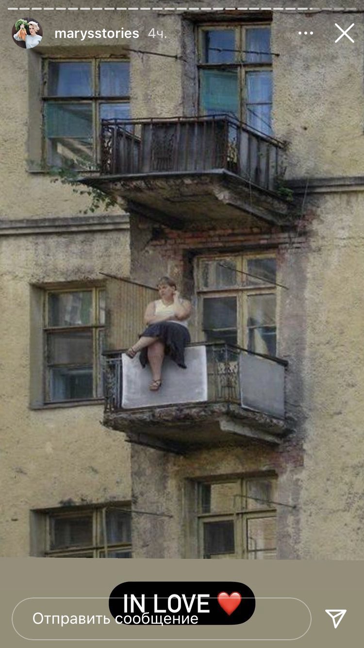 мужик выходит на балкон голым фото 16