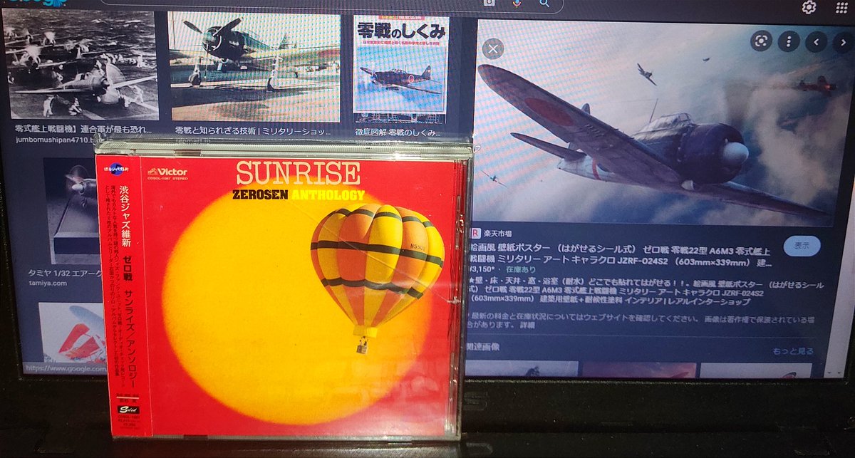 市場 Off ぜろせんまつば ゼロ戦 零戦 じんべえ 零式艦上戦闘機 期間限定 零戦グッズ