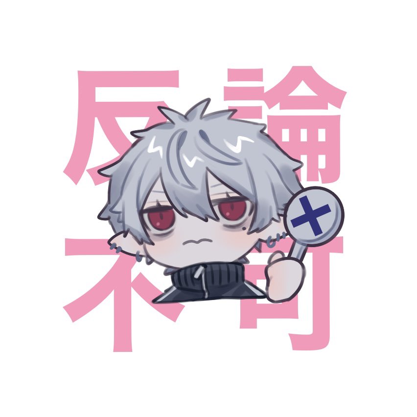 kuzuha (nijisanji) 1boy male focus solo red eyes grey hair jacket holding  illustration images