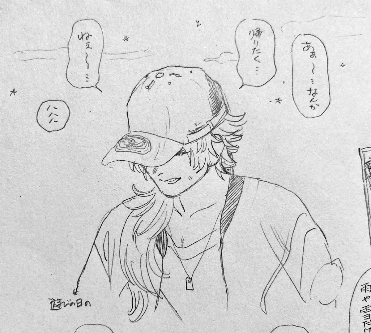 🌈 二次創作捏造話  休みの日一緒に遊びに行く時に着る服での別れ際 描けたとこだけ… 